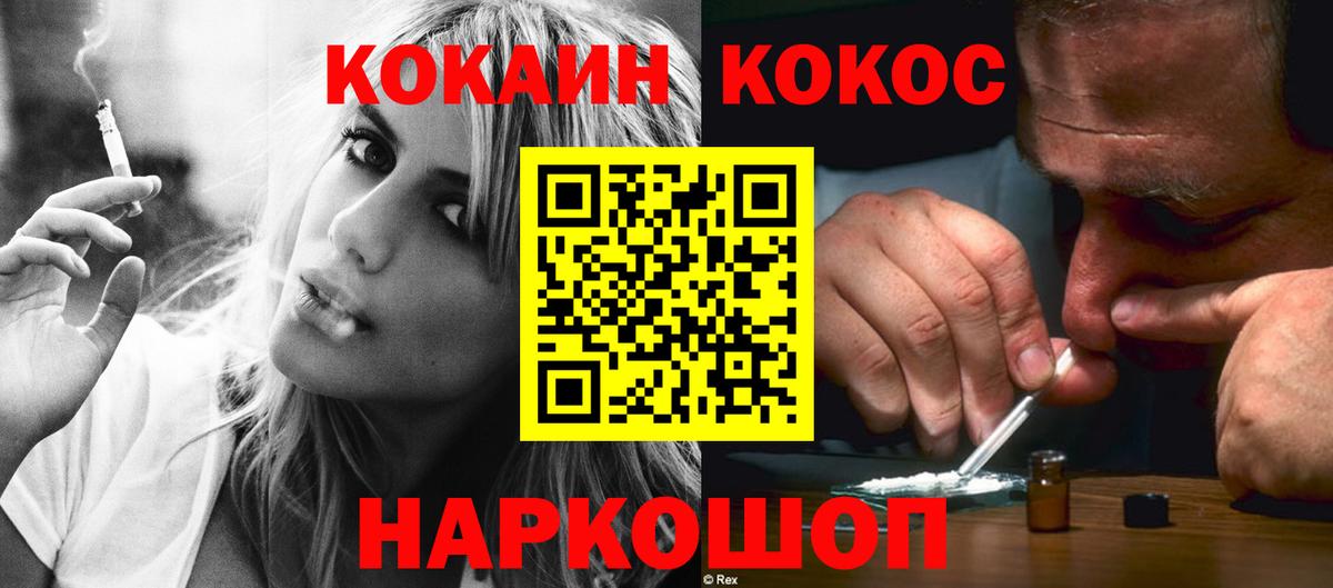 Alpha-PVP СК кристаллы  ГАШИШ  Тобольск  Вход с VPN  МЕФ   Cocaine  МАРИХУАНА 