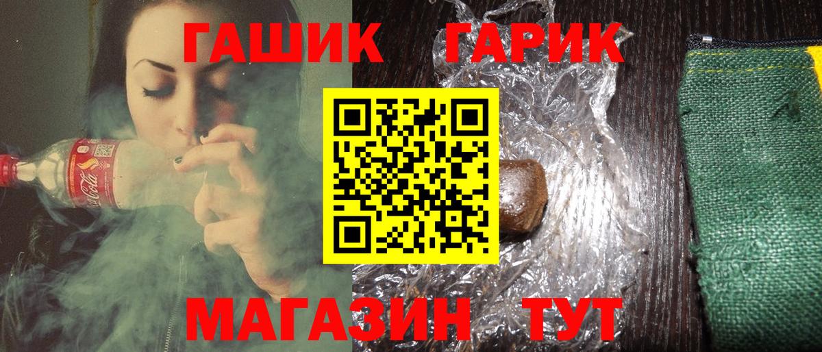 Гашиш VHQ Тобольск