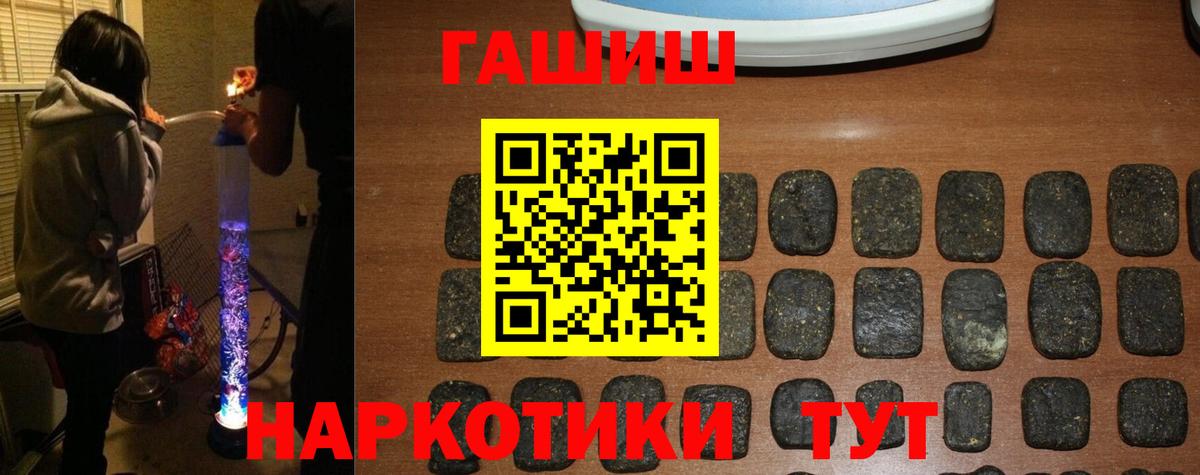ГАШИШ индика сатива  Вход с VPN  Гашиш индика сатива  Тобольск 