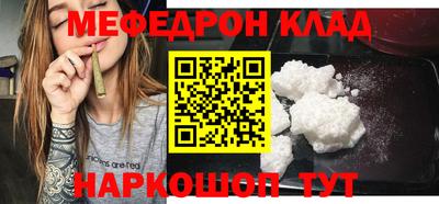кокаин перу Можга