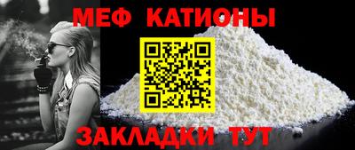 первитин Нальчик