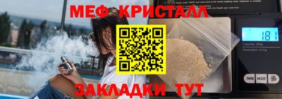 ALPHA PVP Моздок