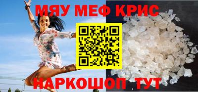 метамфетамин Можайск