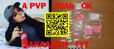 кокаин перу Можга