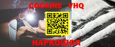 первитин Нальчик