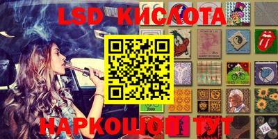 кокаин перу Можга