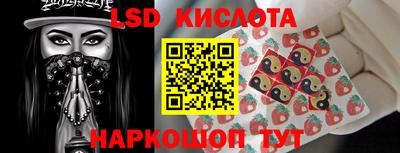 метамфетамин Можайск