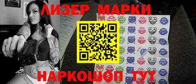 кокаин перу Можга