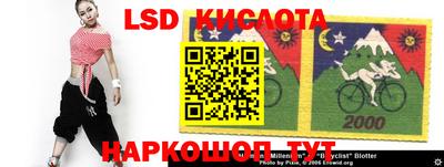 кокаин перу Можга