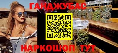метамфетамин Можайск