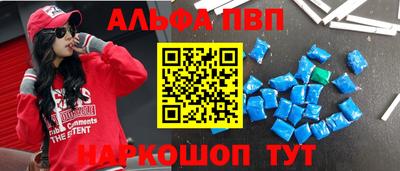 метамфетамин Можайск