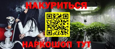 метамфетамин Можайск