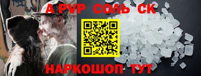 кокаин перу Можга