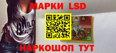 метамфетамин Можайск