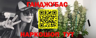 метамфетамин Можайск