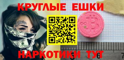 метамфетамин Можайск