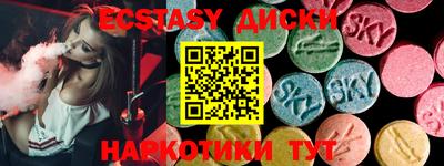 MDMA Premium VHQ Наро-Фоминск