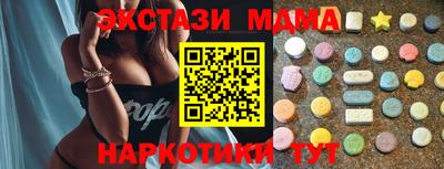ALPHA PVP Моздок