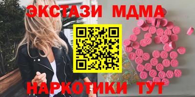 марихуана Нарткала