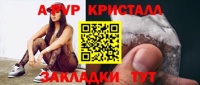 метамфетамин Можайск