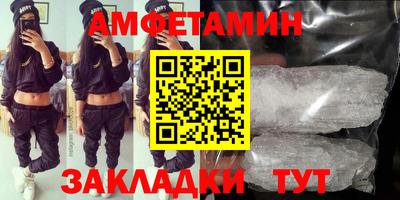 ALPHA PVP Моздок