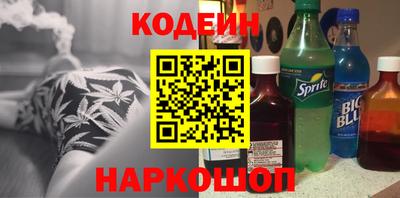 метамфетамин Можайск