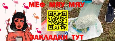 ALPHA PVP Моздок