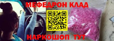 метамфетамин Можайск