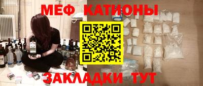 кокаин перу Можга