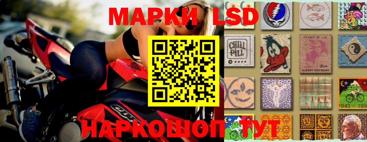 ЛСД экстази кислота Тобольск
