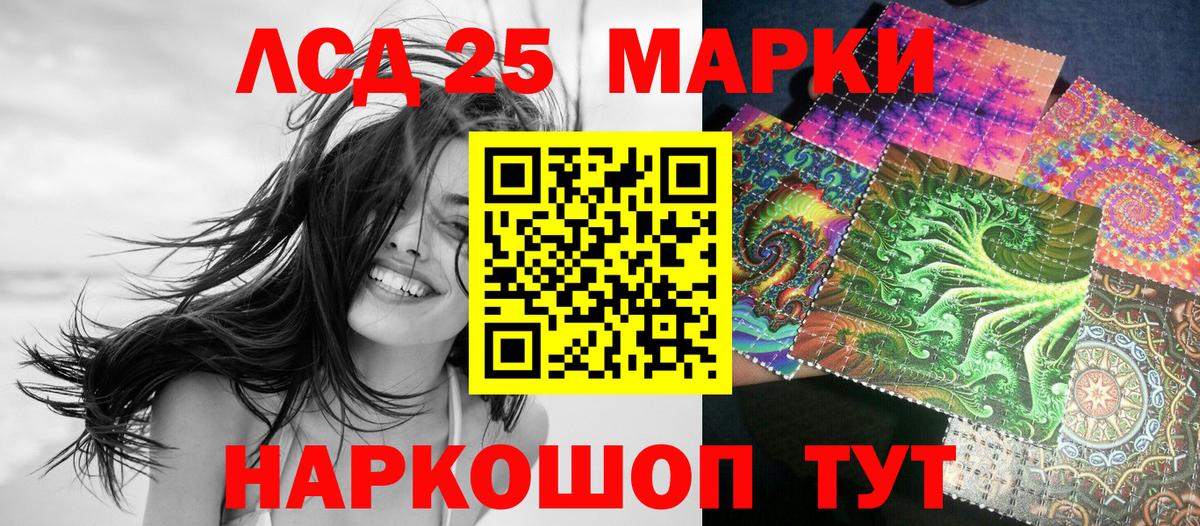 Марки NBOMe 1,8мг  Марки NBOMe 1,8мг  Вход с VPN  Тобольск 