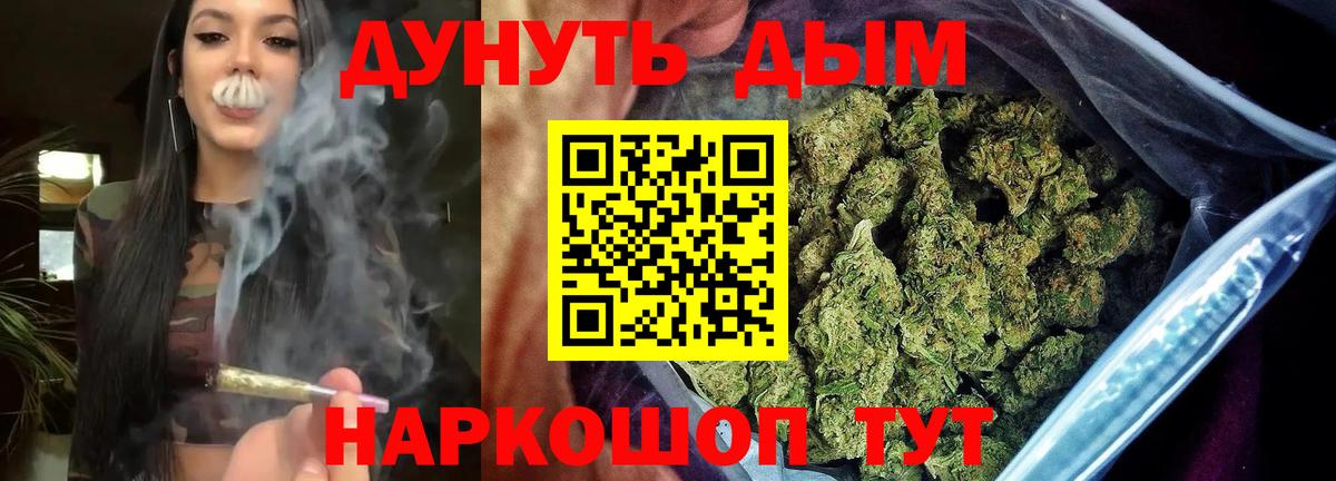 Тобольск  Бошки марихуана сатива  Вход с VPN  Конопля планчик 